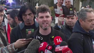 Israeli families of hostages in Gaza express disappointment in the draft ceasefire agreement Israeli families of hostages in Gaza express disappointment in the draft ceasefire agreement