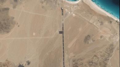 Mysterious airstrip appears on a Yemeni island as Houthi rebel attacks threaten region Mysterious airstrip appears on a Yemeni island as Houthi rebel attacks threaten region