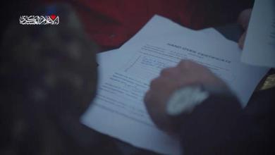 Hamas gave the three hostages ‘gift bags’ upon their release. This is what was inside Hamas gave the three hostages ‘gift bags’ upon their release. This is what was inside