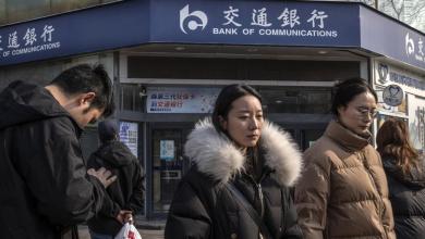 China State Banks Plan  Billion Placements to Add Capital China State Banks Plan  Billion Placements to Add Capital