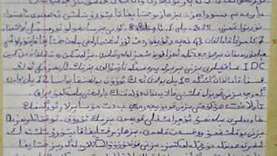 Uyghurs stage hunger strike over China deportation Uyghurs stage hunger strike over China deportation