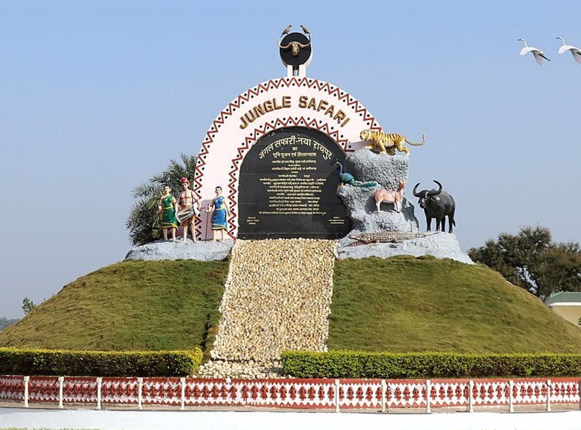 A thrilling jungle safari in Ranchi, showcasing vibrant wildlife and lush greenery in a scenic natural setting. A thrilling jungle safari in Ranchi, showcasing vibrant wildlife and lush greenery in a scenic natural setting.