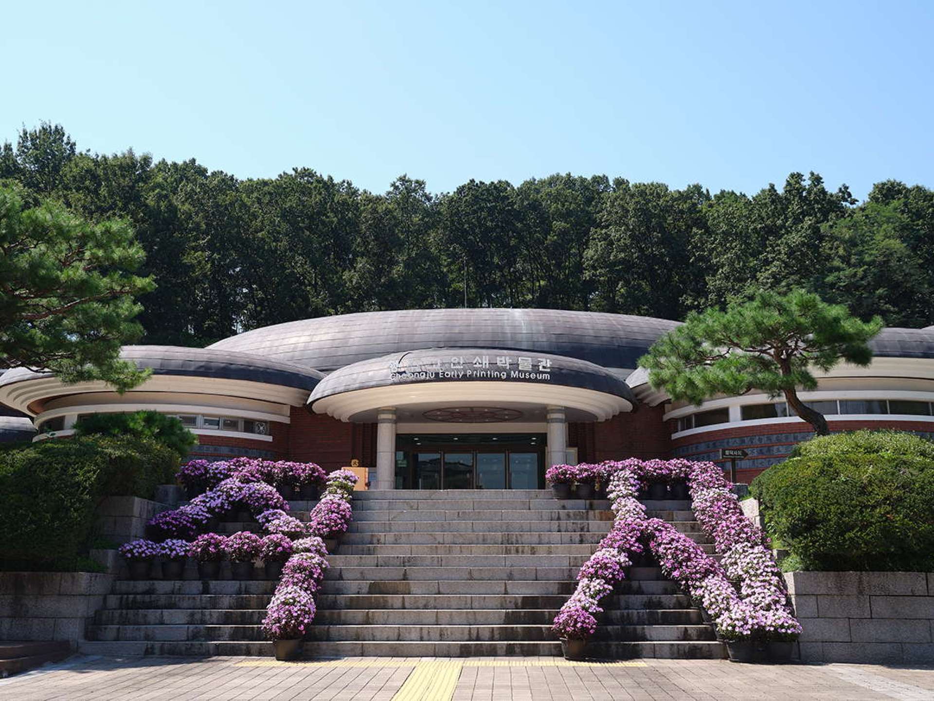 Early printing museum in Cheongju, South Korea showcasing historical printing techniques and artifacts. Early printing museum in Cheongju, South Korea showcasing historical printing techniques and artifacts.