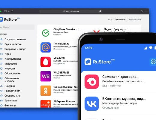 ссылка скачать RuStore на Андроид ссылка скачать RuStore на Андроид