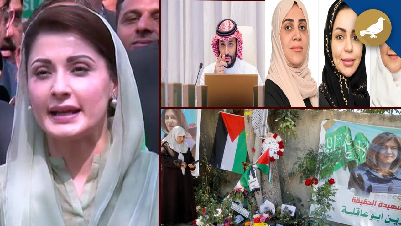 Siasat International News 4th July 2022 Siasat International News 4th July 2022