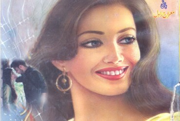 Sarguzisht Digest - June July 2020 Sarguzisht Digest - June July 2020