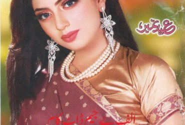 Kiran Digest - May 2021 Kiran Digest - May 2021