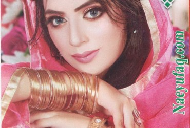 Aanchal Digest - August 2021 Aanchal Digest - August 2021