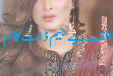 Hijab Digest - January 2021 Hijab Digest - January 2021