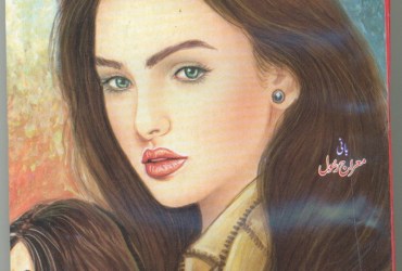 Jasoosi Digest - August 2021 Jasoosi Digest - August 2021