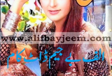 Shuaa Digest - January 2020 Shuaa Digest - January 2020