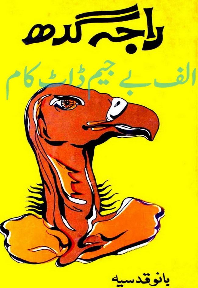 Raja Gidh by Bano Qudsia Raja Gidh by Bano Qudsia