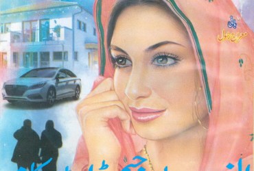 Sarguzisht Digest - July 2021 Sarguzisht Digest - July 2021