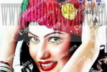 Pakeeza Digest - January 2020 Pakeeza Digest - January 2020