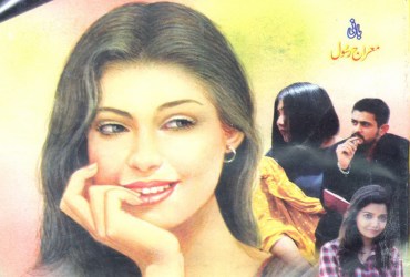 Sarguzisht Digest - November 2020 Sarguzisht Digest - November 2020