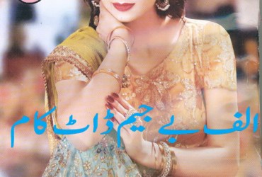 Shuaa Digest – February 2021 Shuaa Digest – February 2021