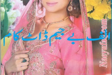 Hijab Digest - October 2020 Hijab Digest - October 2020