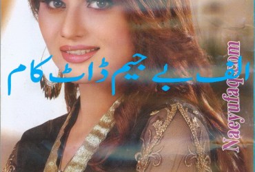 Hijab Digest – February 2021 Hijab Digest – February 2021