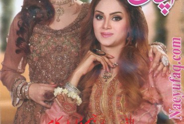 Aanchal Digest - June 2021 Aanchal Digest - June 2021