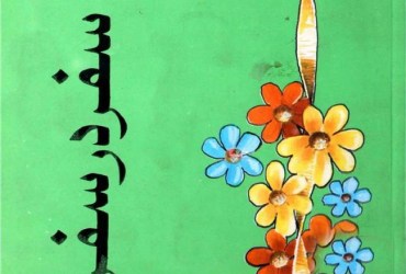 Safar Dar Safar by Ashfaq Ahmed Safar Dar Safar by Ashfaq Ahmed