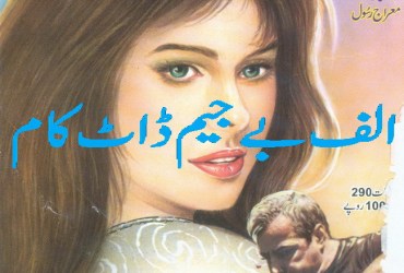 Jasoosi Digest - December 2020 Jasoosi Digest - December 2020