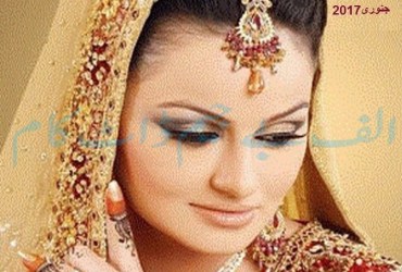 Shuaa Digest - January 2017 Shuaa Digest - January 2017