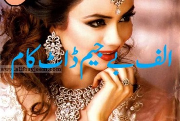 Shuaa Digest - December 2019 Shuaa Digest - December 2019