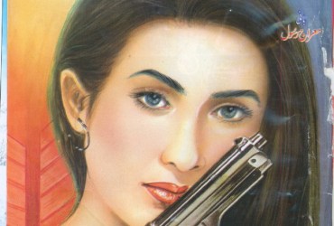 Jasoosi Digest - June 2021 Jasoosi Digest - June 2021