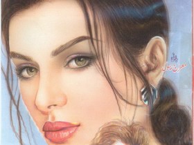 Jasoosi Digest - December 2021 Jasoosi Digest - December 2021