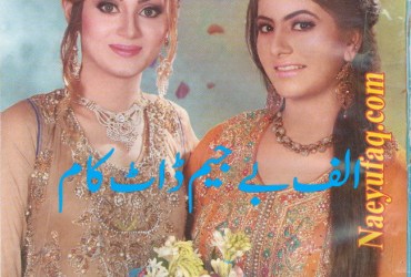 Hijab Digest - May 2021 Hijab Digest - May 2021