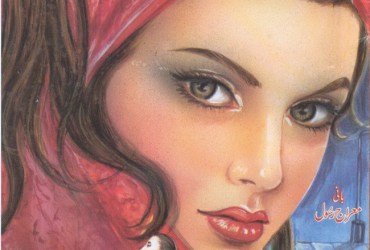 Jasoosi Digest - March 2021 Jasoosi Digest - March 2021