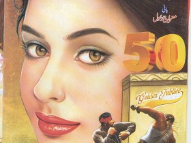 Jasoosi Digest - September 2021 Jasoosi Digest - September 2021