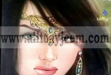 Jasoosi Digest - February 2020 Jasoosi Digest - February 2020