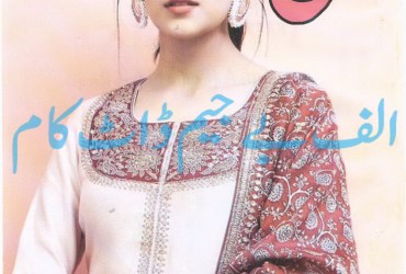 Shuaa Digest - September 2020 Shuaa Digest - September 2020