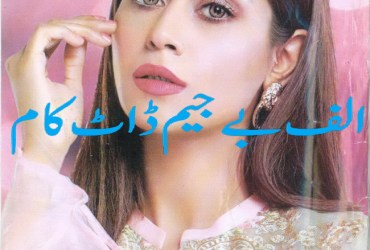 Kiran Digest - February 2021 Kiran Digest - February 2021