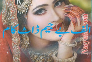 Hijab Digest - November 2020 Hijab Digest - November 2020