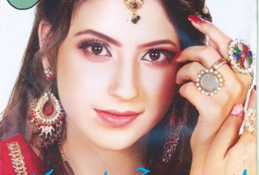 Shuaa Digest - June 2021 Shuaa Digest - June 2021