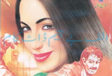 Jasoosi Digest - September 2020 Jasoosi Digest - September 2020