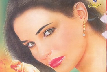 Jasoosi Digest - October 2020 Jasoosi Digest - October 2020