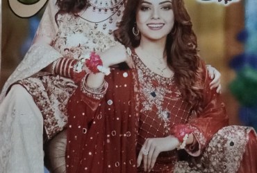 Shuaa Digest - May 2021 Shuaa Digest - May 2021