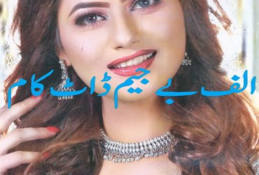 Kiran Digest - July 2020 Kiran Digest - July 2020