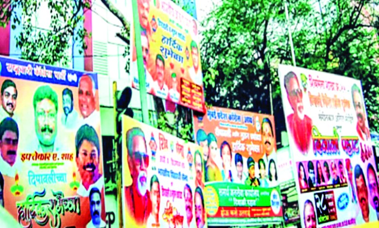బిల్బోర్డ్ దేశం: రాజకీయ అయోమయంతో మునిగిపోతుంది బిల్బోర్డ్ దేశం: రాజకీయ అయోమయంతో మునిగిపోతుంది