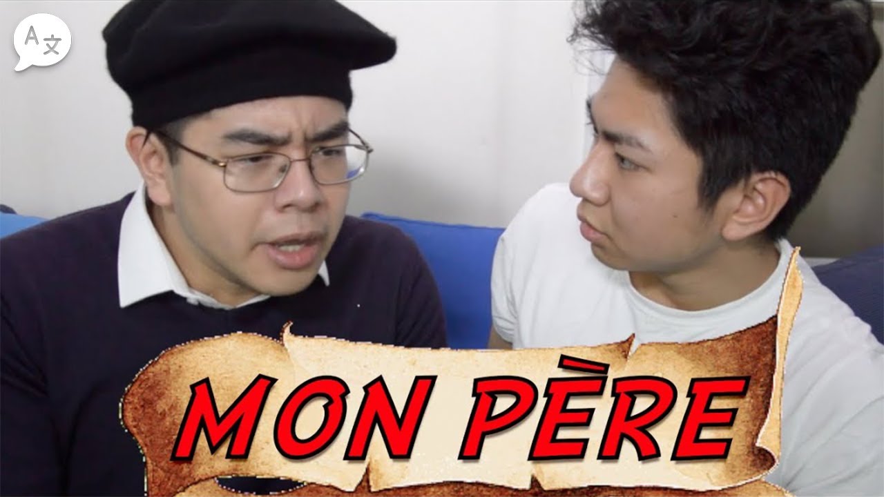 MON PÈRE – LE RIRE JAUNE MON PÈRE – LE RIRE JAUNE