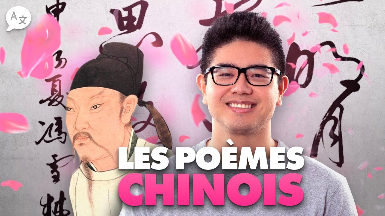 Chinese Poems! – Kevin Tran 陈科伟 Chinese Poems! – Kevin Tran 陈科伟