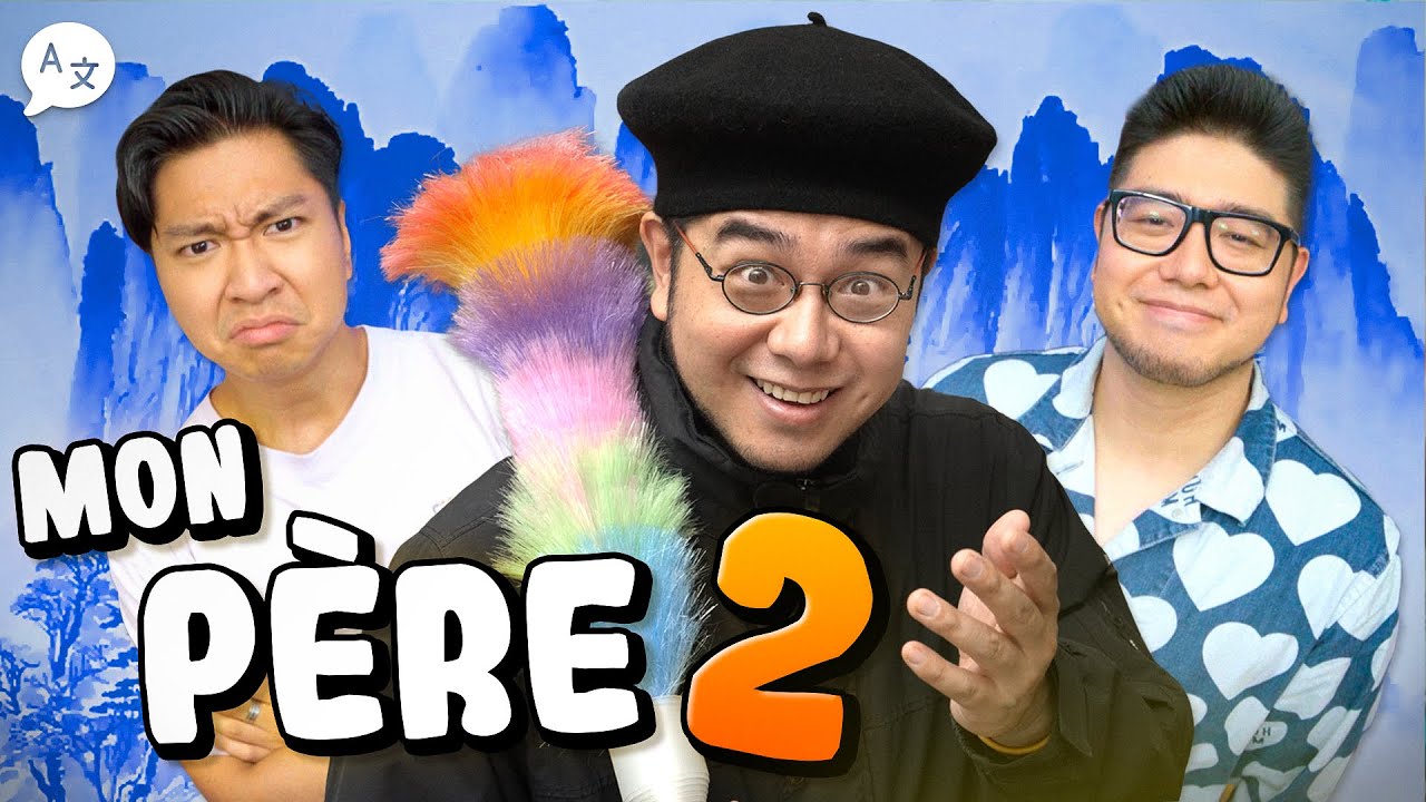 MON PÈRE 2 – LE RIRE JAUNE MON PÈRE 2 – LE RIRE JAUNE