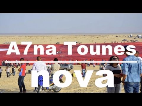 Le plus grand drapeau du monde : Tunisie – Tozeur Le plus grand drapeau du monde : Tunisie – Tozeur