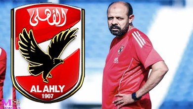قناة الأهلي تفجر مفاجأة: النحاس سيستمر كمدرب مؤقت لحين التعاقد مع أجنبي قناة الأهلي تفجر مفاجأة: النحاس سيستمر كمدرب مؤقت لحين التعاقد مع أجنبي