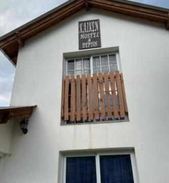 Kaiken – Hostel & Departamentos – Departamento en El Chaltén Kaiken – Hostel & Departamentos – Departamento en El Chaltén