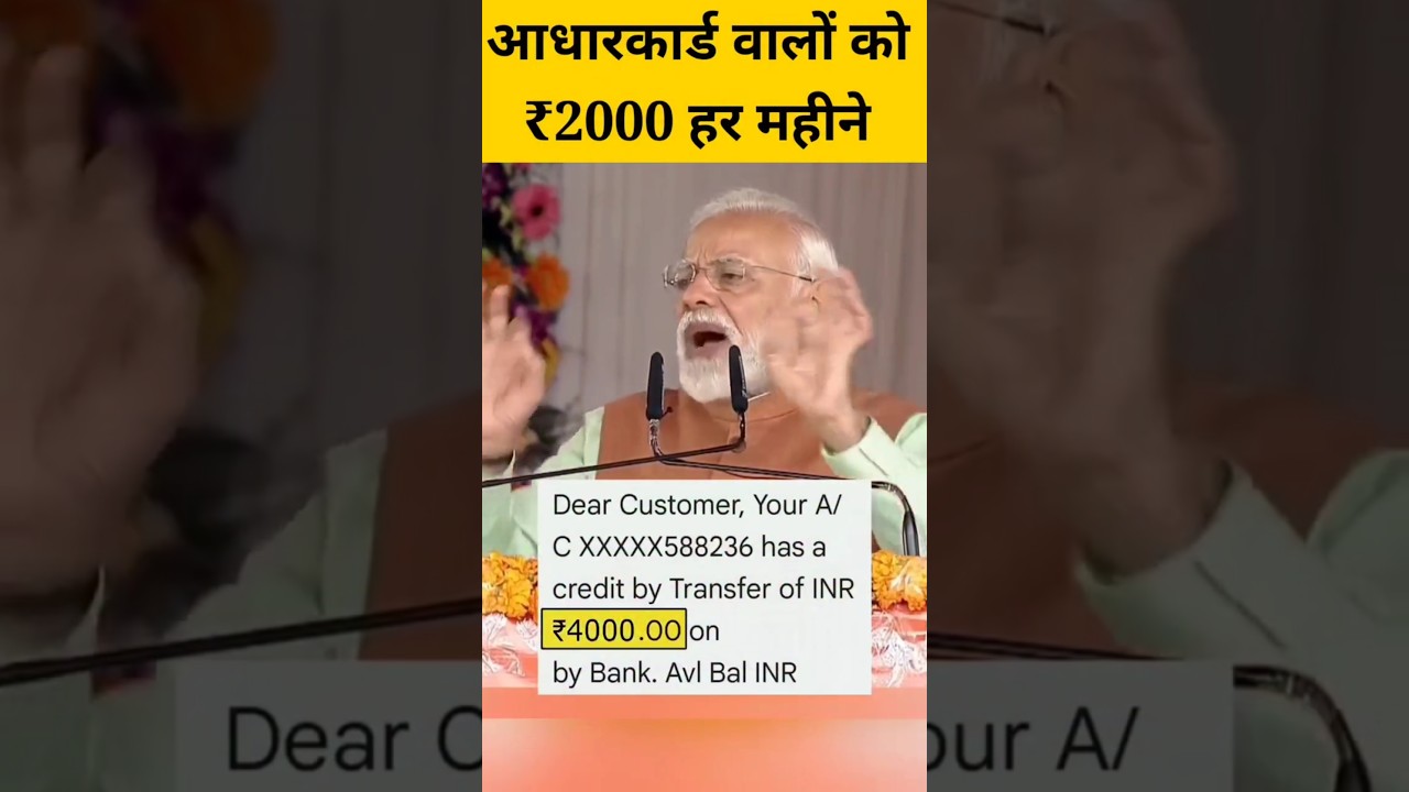 Aadhar Card Se Personal & Business Loan Kaise Le #aadharloan #Loan #businessloans Aadhar Card Se Personal & Business Loan Kaise Le #aadharloan #Loan #businessloans