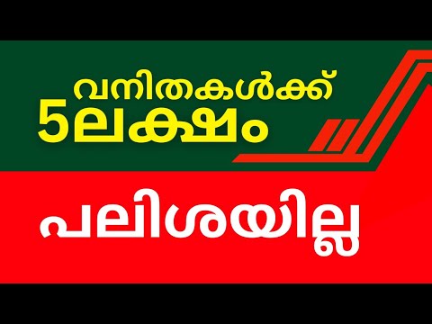 5lakh rupee loan | interest free loan | loan for business by government 5lakh rupee loan | interest free loan | loan for business by government